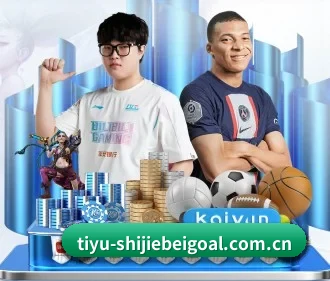世界杯进球数据 APP