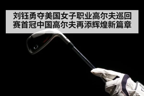 golf iron swing